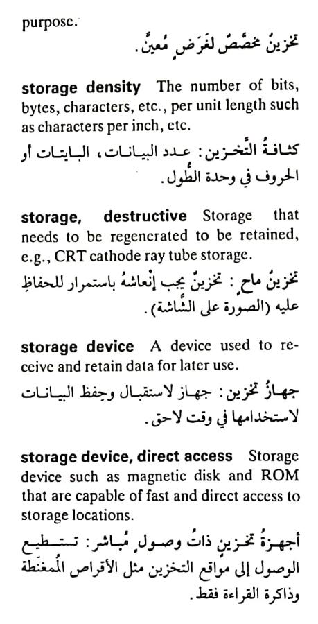 اضغط على الصورة لعرض أكبر. 

الإسم:	مستند جديد ١٩-٠٥-٢٠٢٤ ١٥.٢٤_1.jpg 
مشاهدات:	4 
الحجم:	69.5 كيلوبايت 
الهوية:	213328