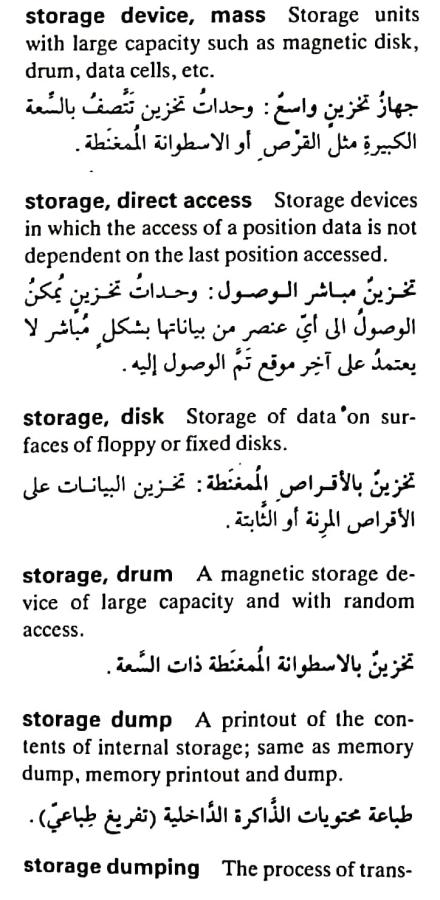 اضغط على الصورة لعرض أكبر. 

الإسم:	مستند جديد ١٩-٠٥-٢٠٢٤ ١٥.٢٤_1(2).jpg 
مشاهدات:	4 
الحجم:	75.9 كيلوبايت 
الهوية:	213329