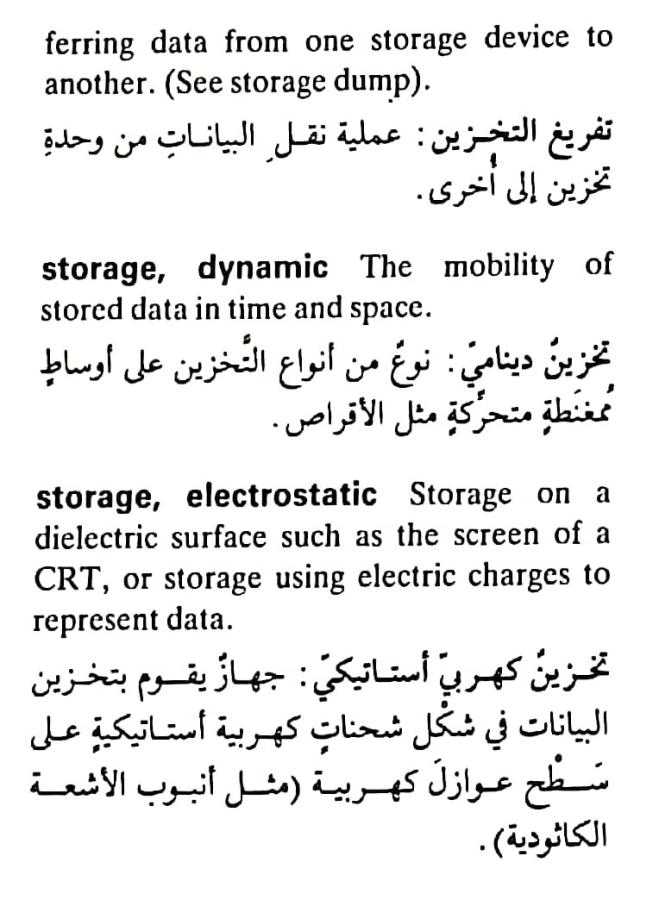 اضغط على الصورة لعرض أكبر. 

الإسم:	مستند جديد ١٩-٠٥-٢٠٢٤ ١٥.٢٤_1(3).jpg 
مشاهدات:	4 
الحجم:	77.0 كيلوبايت 
الهوية:	213330