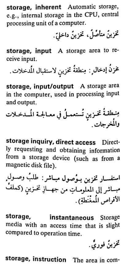 اضغط على الصورة لعرض أكبر. 

الإسم:	مستند جديد ١٩-٠٥-٢٠٢٤ ١٥.٢٤_1(8).jpg 
مشاهدات:	4 
الحجم:	63.6 كيلوبايت 
الهوية:	213335