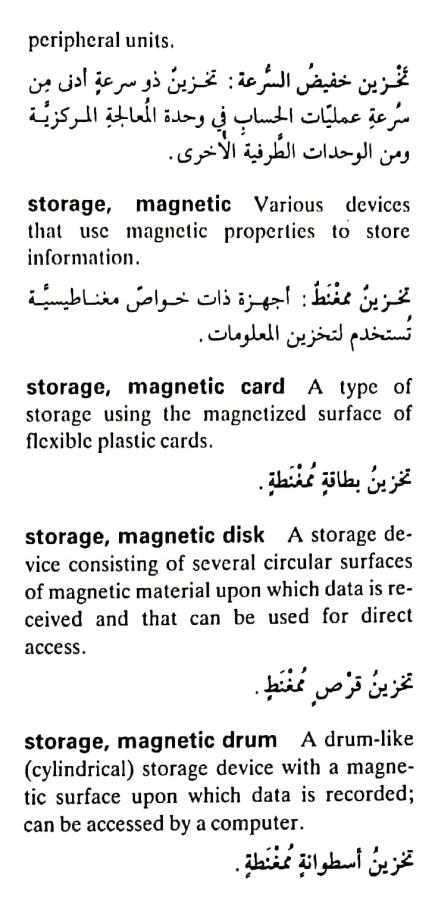 اضغط على الصورة لعرض أكبر. 

الإسم:	مستند جديد ١٩-٠٥-٢٠٢٤ ١٥.٢٩_1(4).jpg 
مشاهدات:	5 
الحجم:	66.2 كيلوبايت 
الهوية:	213340