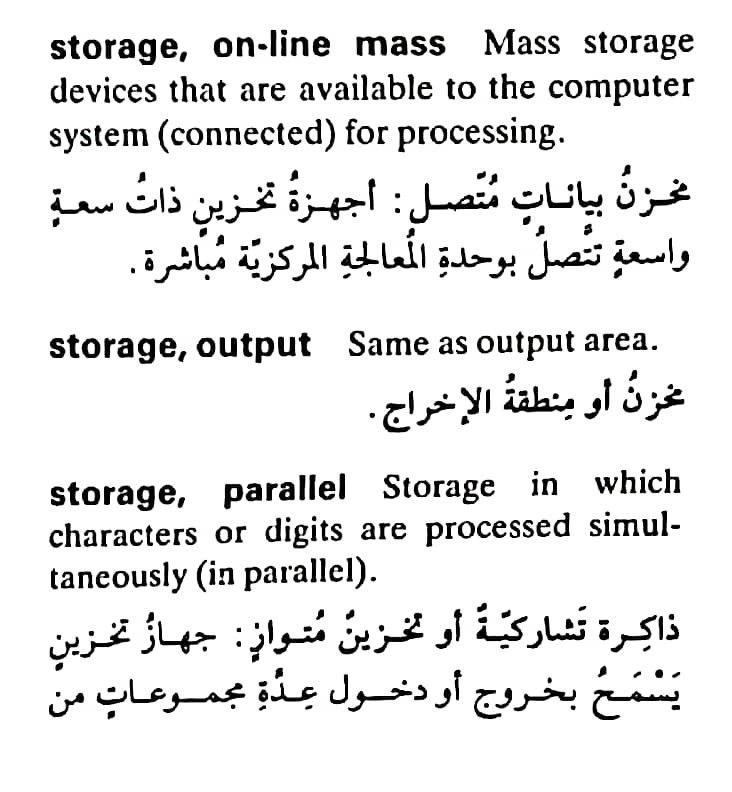 اضغط على الصورة لعرض أكبر. 

الإسم:	مستند جديد ١٩-٠٥-٢٠٢٤ ١٥.٢٩_1(8).jpg 
مشاهدات:	8 
الحجم:	103.4 كيلوبايت 
الهوية:	213345