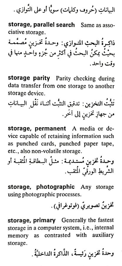 اضغط على الصورة لعرض أكبر. 

الإسم:	مستند جديد ١٩-٠٥-٢٠٢٤ ١٥.٣٤_1.jpg 
مشاهدات:	3 
الحجم:	66.9 كيلوبايت 
الهوية:	213346