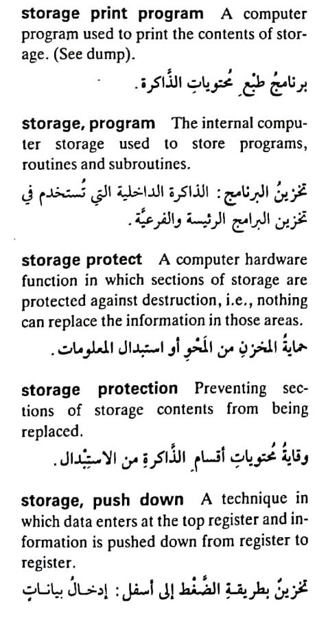 اضغط على الصورة لعرض أكبر. 

الإسم:	مستند جديد ١٩-٠٥-٢٠٢٤ ١٥.٣٤_1(2).jpg 
مشاهدات:	4 
الحجم:	77.2 كيلوبايت 
الهوية:	213347