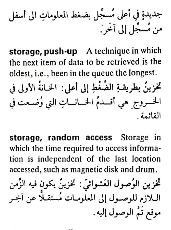 اضغط على الصورة لعرض أكبر. 

الإسم:	مستند جديد ١٩-٠٥-٢٠٢٤ ١٥.٣٤_1(3).jpg 
مشاهدات:	4 
الحجم:	82.2 كيلوبايت 
الهوية:	213348