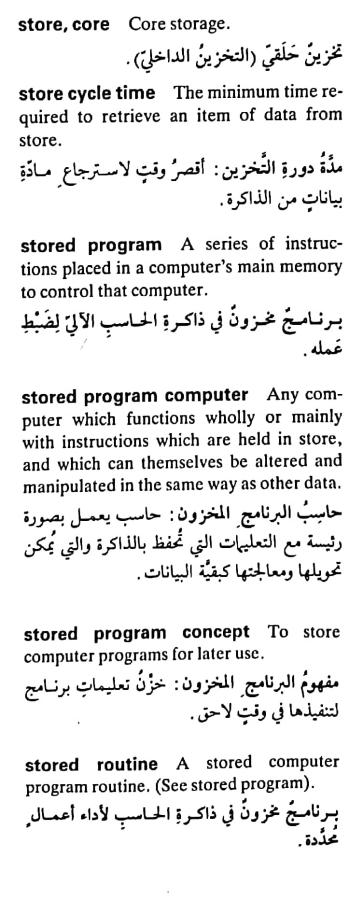 اضغط على الصورة لعرض أكبر. 

الإسم:	مستند جديد ١٩-٠٥-٢٠٢٤ ١٥.٤٠_1.jpg 
مشاهدات:	7 
الحجم:	63.4 كيلوبايت 
الهوية:	213355