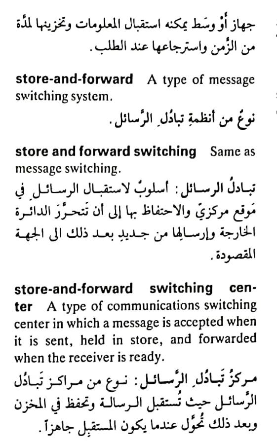 اضغط على الصورة لعرض أكبر. 

الإسم:	مستند جديد ١٩-٠٥-٢٠٢٤ ١٥.٤٠_1(2).jpg 
مشاهدات:	5 
الحجم:	77.2 كيلوبايت 
الهوية:	213358