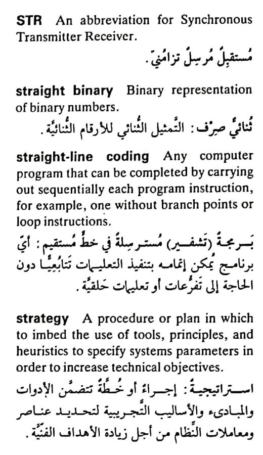 اضغط على الصورة لعرض أكبر. 

الإسم:	مستند جديد ١٩-٠٥-٢٠٢٤ ١٥.٤٠_1(3).jpg 
مشاهدات:	5 
الحجم:	81.1 كيلوبايت 
الهوية:	213359