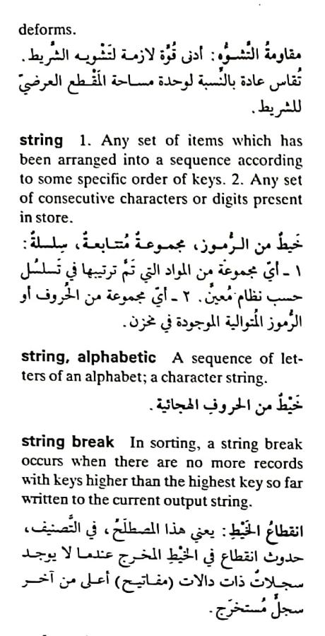 اضغط على الصورة لعرض أكبر. 

الإسم:	مستند جديد ١٩-٠٥-٢٠٢٤ ١٥.٤٣_1.jpg 
مشاهدات:	5 
الحجم:	73.3 كيلوبايت 
الهوية:	213361