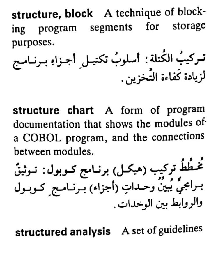 اضغط على الصورة لعرض أكبر. 

الإسم:	مستند جديد ١٩-٠٥-٢٠٢٤ ١٥.٤٣_1(7).jpg 
مشاهدات:	4 
الحجم:	74.1 كيلوبايت 
الهوية:	213619