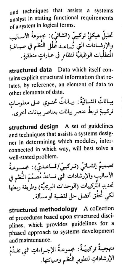 اضغط على الصورة لعرض أكبر. 

الإسم:	مستند جديد ١٩-٠٥-٢٠٢٤ ١٥.٤٨_1.jpg 
مشاهدات:	4 
الحجم:	81.6 كيلوبايت 
الهوية:	213620