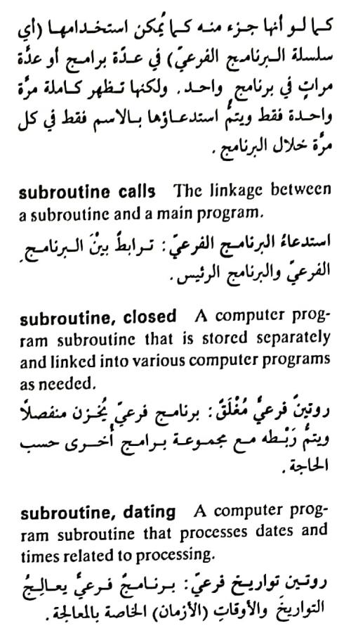 اضغط على الصورة لعرض أكبر. 

الإسم:	مستند جديد ١٩-٠٥-٢٠٢٤ ١٥.٥٢_1(3).jpg 
مشاهدات:	3 
الحجم:	76.5 كيلوبايت 
الهوية:	213629