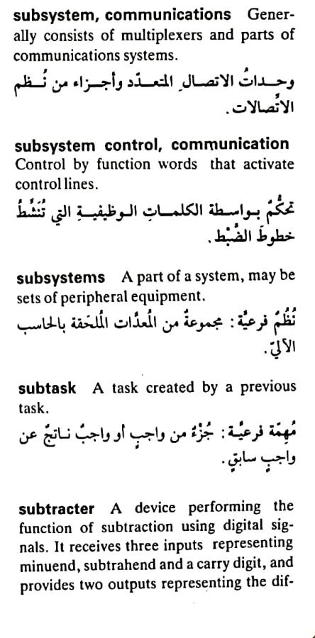 اضغط على الصورة لعرض أكبر. 

الإسم:	مستند جديد ١٩-٠٥-٢٠٢٤ ٢١.٥٤_1(4).jpg 
مشاهدات:	4 
الحجم:	65.0 كيلوبايت 
الهوية:	213641