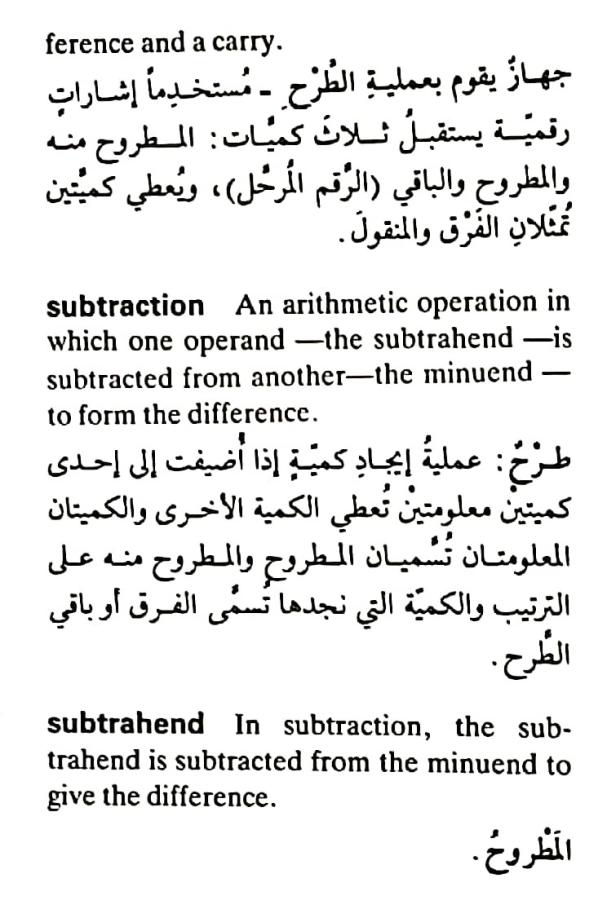 اضغط على الصورة لعرض أكبر. 

الإسم:	مستند جديد ١٩-٠٥-٢٠٢٤ ٢١.٥٨_1.jpg 
مشاهدات:	4 
الحجم:	75.4 كيلوبايت 
الهوية:	213642