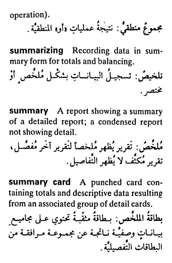 اضغط على الصورة لعرض أكبر. 

الإسم:	مستند جديد ١٩-٠٥-٢٠٢٤ ٢١.٥٨_1(3).jpg 
مشاهدات:	4 
الحجم:	72.2 كيلوبايت 
الهوية:	213646