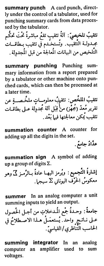 اضغط على الصورة لعرض أكبر. 

الإسم:	مستند جديد ١٩-٠٥-٢٠٢٤ ٢١.٥٨_1(4).jpg 
مشاهدات:	4 
الحجم:	67.2 كيلوبايت 
الهوية:	213647