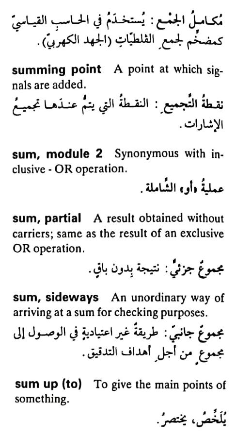 اضغط على الصورة لعرض أكبر. 

الإسم:	مستند جديد ١٩-٠٥-٢٠٢٤ ٢١.٥٨_1(5).jpg 
مشاهدات:	4 
الحجم:	63.7 كيلوبايت 
الهوية:	213648