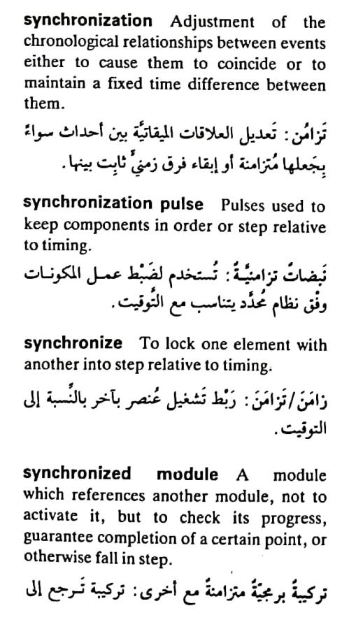 اضغط على الصورة لعرض أكبر. 

الإسم:	مستند جديد ١٩-٠٥-٢٠٢٤ ٢٢.١٧_1(2).jpg 
مشاهدات:	5 
الحجم:	76.5 كيلوبايت 
الهوية:	213681