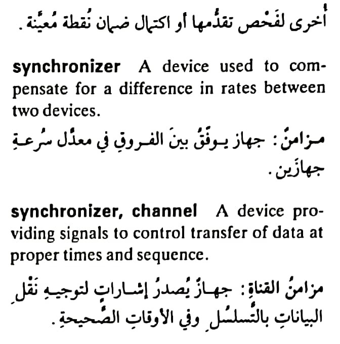 اضغط على الصورة لعرض أكبر. 

الإسم:	مستند جديد ١٩-٠٥-٢٠٢٤ ٢٢.١٧_1(3).jpg 
مشاهدات:	5 
الحجم:	82.8 كيلوبايت 
الهوية:	213682