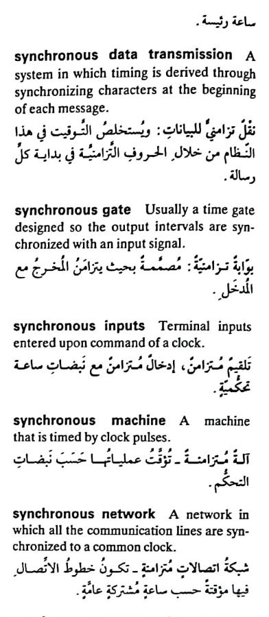 اضغط على الصورة لعرض أكبر. 

الإسم:	مستند جديد ١٩-٠٥-٢٠٢٤ ٢٢.١٧_1(6).jpg 
مشاهدات:	5 
الحجم:	66.3 كيلوبايت 
الهوية:	213686