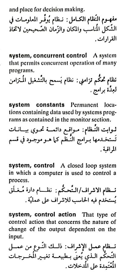 اضغط على الصورة لعرض أكبر. 

الإسم:	مستند جديد ١٩-٠٥-٢٠٢٤ ٢٢.٢٩_1(3).jpg 
مشاهدات:	5 
الحجم:	68.5 كيلوبايت 
الهوية:	213698