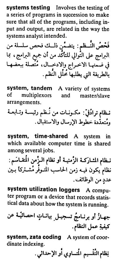 اضغط على الصورة لعرض أكبر. 

الإسم:	مستند جديد ١٩-٠٥-٢٠٢٤ ٢٢.٣٣_1(6).jpg 
مشاهدات:	6 
الحجم:	73.8 كيلوبايت 
الهوية:	213709