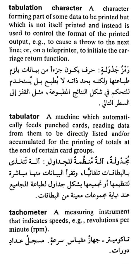 اضغط على الصورة لعرض أكبر. 

الإسم:	مستند جديد ٢٢-٠٥-٢٠٢٤ ٠١.٣١_1(3).jpg 
مشاهدات:	5 
الحجم:	81.6 كيلوبايت 
الهوية:	213718