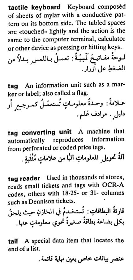 اضغط على الصورة لعرض أكبر. 

الإسم:	مستند جديد ٢٢-٠٥-٢٠٢٤ ٠١.٣١_1(4).jpg 
مشاهدات:	5 
الحجم:	74.0 كيلوبايت 
الهوية:	213719