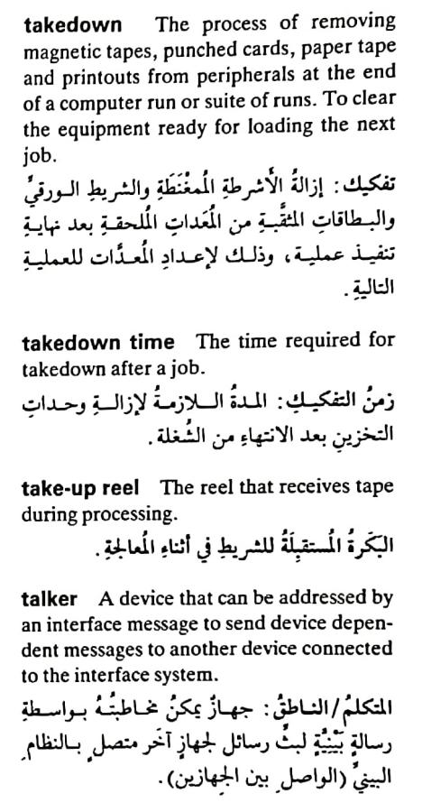 اضغط على الصورة لعرض أكبر. 

الإسم:	مستند جديد ٢٢-٠٥-٢٠٢٤ ٠١.٣١_1(6).jpg 
مشاهدات:	5 
الحجم:	78.4 كيلوبايت 
الهوية:	213721