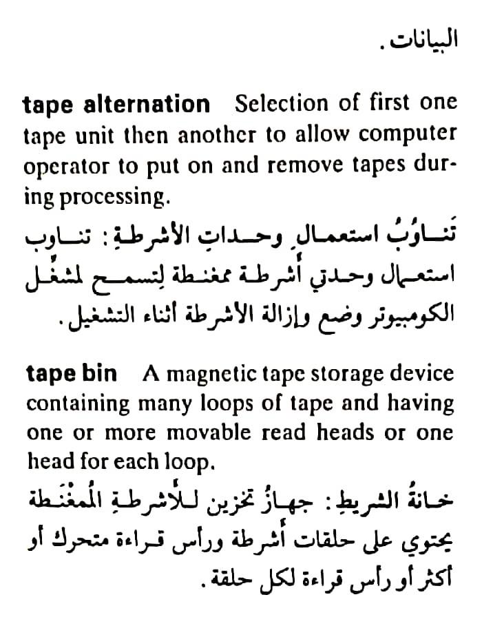 اضغط على الصورة لعرض أكبر. 

الإسم:	مستند جديد ٢٢-٠٥-٢٠٢٤ ٠١.٣٦_1(3).jpg 
مشاهدات:	7 
الحجم:	116.6 كيلوبايت 
الهوية:	213726