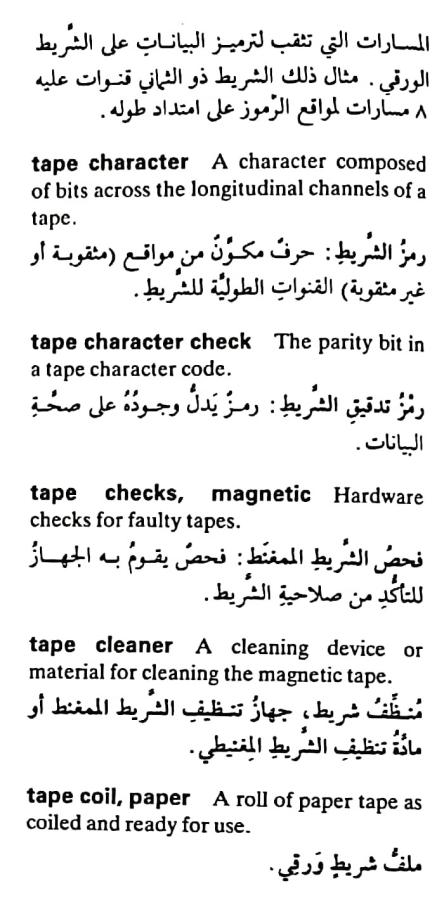 اضغط على الصورة لعرض أكبر.   الإسم:	مستند جديد ٢٢-٠٥-٢٠٢٤ ٠١.٣٦_1(6).jpg  مشاهدات:	0  الحجم:	66.5 كيلوبايت  الهوية:	213730