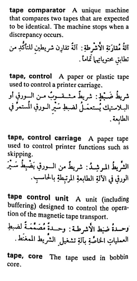 اضغط على الصورة لعرض أكبر.   الإسم:	مستند جديد ٢٢-٠٥-٢٠٢٤ ٠١.٣٦_1(7).jpg  مشاهدات:	0  الحجم:	67.8 كيلوبايت  الهوية:	213731