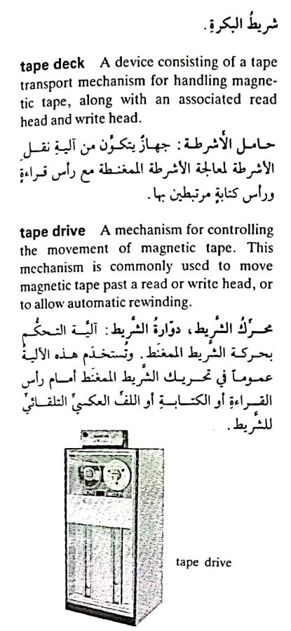 اضغط على الصورة لعرض أكبر.   الإسم:	مستند جديد ٢٢-٠٥-٢٠٢٤ ٠١.٤٢_1.jpg  مشاهدات:	0  الحجم:	65.3 كيلوبايت  الهوية:	213732