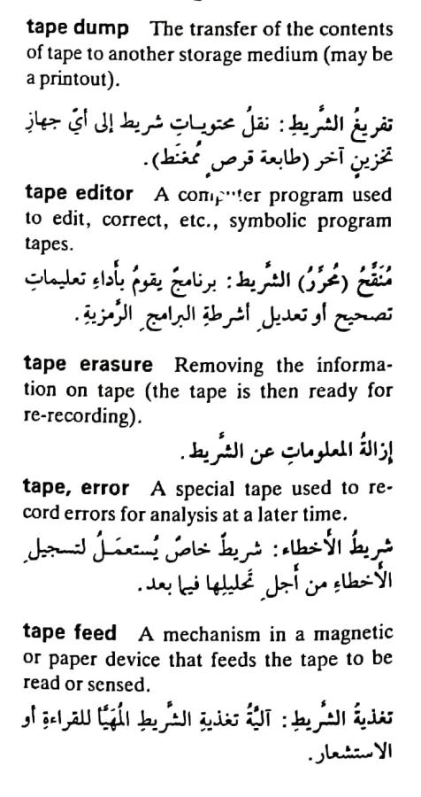 اضغط على الصورة لعرض أكبر.   الإسم:	مستند جديد ٢٢-٠٥-٢٠٢٤ ٠١.٤٢_1(2).jpg  مشاهدات:	0  الحجم:	71.9 كيلوبايت  الهوية:	213733