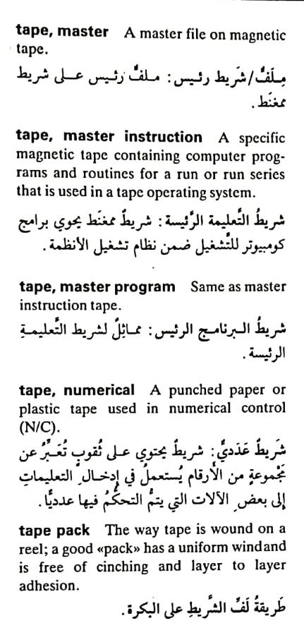 اضغط على الصورة لعرض أكبر. 

الإسم:	مستند جديد ٢٢-٠٥-٢٠٢٤ ٠١.٤٦_1.jpg 
مشاهدات:	4 
الحجم:	67.8 كيلوبايت 
الهوية:	213739