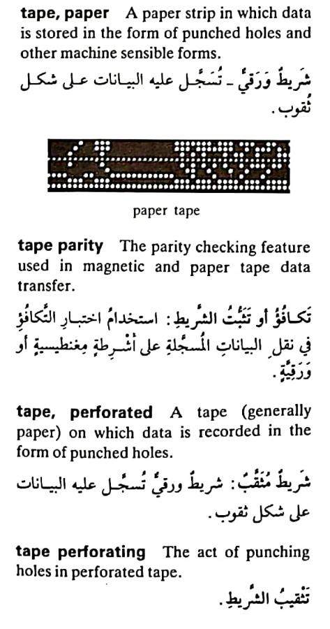 اضغط على الصورة لعرض أكبر. 

الإسم:	مستند جديد ٢٢-٠٥-٢٠٢٤ ٠١.٤٦_1(2).jpg 
مشاهدات:	5 
الحجم:	69.1 كيلوبايت 
الهوية:	213741