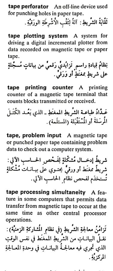 اضغط على الصورة لعرض أكبر. 

الإسم:	مستند جديد ٢٢-٠٥-٢٠٢٤ ٠١.٤٦_1(3).jpg 
مشاهدات:	4 
الحجم:	74.5 كيلوبايت 
الهوية:	213742