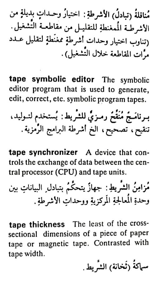 اضغط على الصورة لعرض أكبر. 

الإسم:	مستند جديد ٢٢-٠٥-٢٠٢٤ ٠٢.٠٢_1(3).jpg 
مشاهدات:	5 
الحجم:	74.1 كيلوبايت 
الهوية:	213749