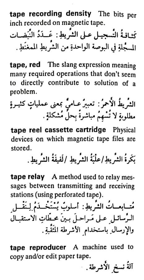 اضغط على الصورة لعرض أكبر. 

الإسم:	مستند جديد ٢٢-٠٥-٢٠٢٤ ٠١.٤٦_1(5).jpg 
مشاهدات:	6 
الحجم:	75.1 كيلوبايت 
الهوية:	213744