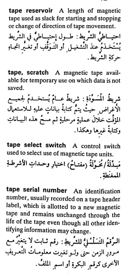 اضغط على الصورة لعرض أكبر. 

الإسم:	مستند جديد ٢٢-٠٥-٢٠٢٤ ٠١.٤٦_1(6).jpg 
مشاهدات:	5 
الحجم:	77.9 كيلوبايت 
الهوية:	213745