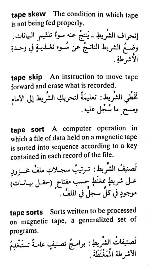 اضغط على الصورة لعرض أكبر. 

الإسم:	مستند جديد ٢٢-٠٥-٢٠٢٤ ٠٢.٠٢_1.jpg 
مشاهدات:	5 
الحجم:	69.5 كيلوبايت 
الهوية:	213747