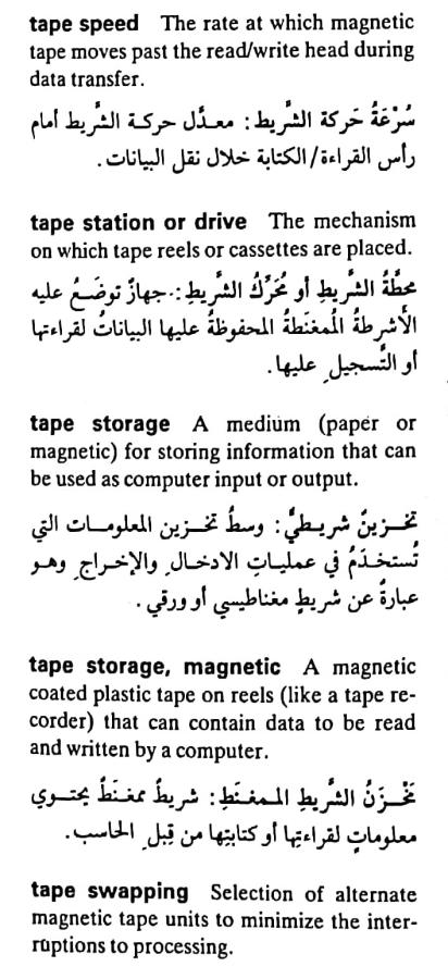 اضغط على الصورة لعرض أكبر. 

الإسم:	مستند جديد ٢٢-٠٥-٢٠٢٤ ٠٢.٠٢_1(2).jpg 
مشاهدات:	5 
الحجم:	72.8 كيلوبايت 
الهوية:	213748