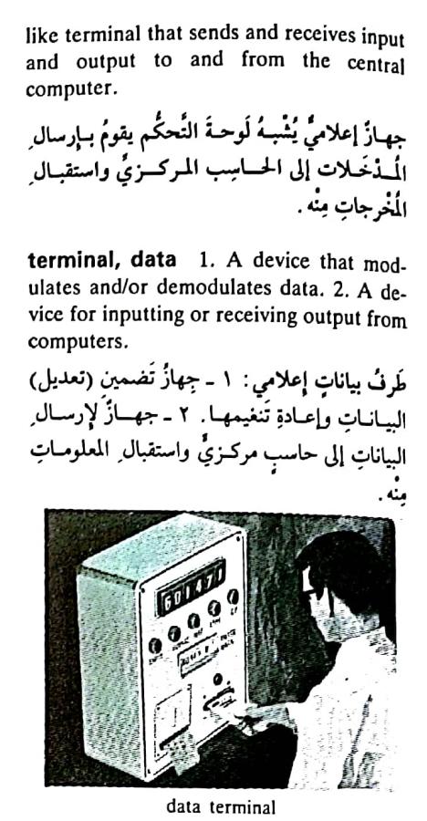 اضغط على الصورة لعرض أكبر. 

الإسم:	مستند جديد ٢٢-٠٥-٢٠٢٤ ٠٢.١٦_1(6).jpg 
مشاهدات:	3 
الحجم:	78.7 كيلوبايت 
الهوية:	214044