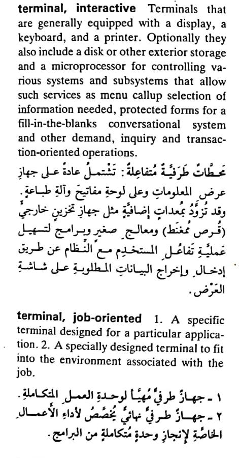 اضغط على الصورة لعرض أكبر. 

الإسم:	مستند جديد ٢٢-٠٥-٢٠٢٤ ٠٢.٢٠_1(2).jpg 
مشاهدات:	3 
الحجم:	90.4 كيلوبايت 
الهوية:	214047