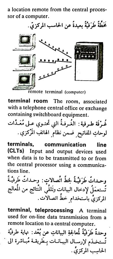 اضغط على الصورة لعرض أكبر. 

الإسم:	مستند جديد ٢٢-٠٥-٢٠٢٤ ٠٢.٢٠_1(4).jpg 
مشاهدات:	4 
الحجم:	72.2 كيلوبايت 
الهوية:	214052