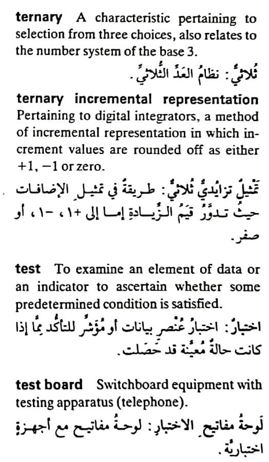 اضغط على الصورة لعرض أكبر. 

الإسم:	مستند جديد ٢٢-٠٥-٢٠٢٤ ٠٢.٢٠_1(7).jpg 
مشاهدات:	4 
الحجم:	80.4 كيلوبايت 
الهوية:	214055