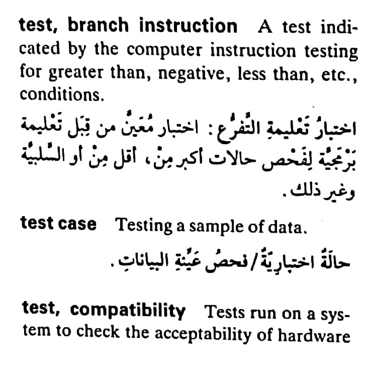 اضغط على الصورة لعرض أكبر. 

الإسم:	مستند جديد ٢٢-٠٥-٢٠٢٤ ٠٢.٢٠_1(8).jpg 
مشاهدات:	3 
الحجم:	96.0 كيلوبايت 
الهوية:	214058