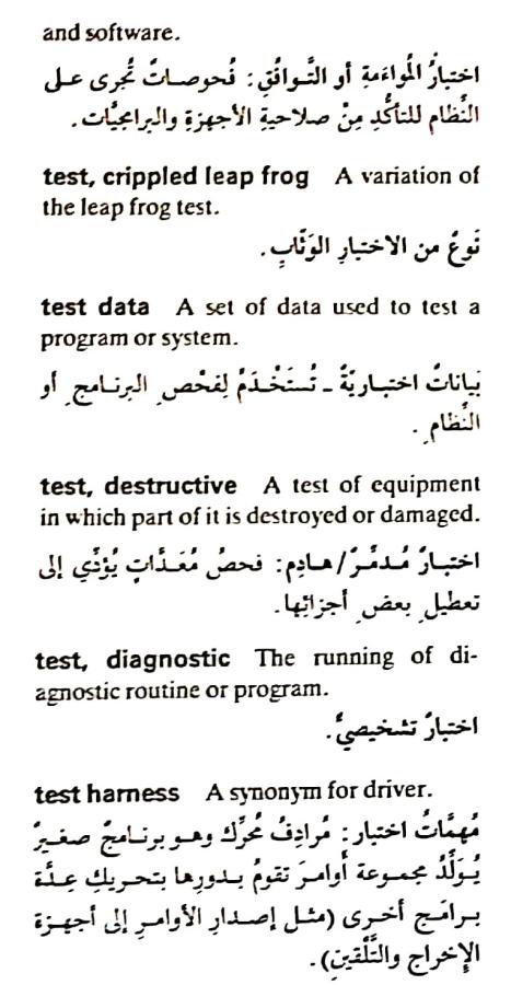 اضغط على الصورة لعرض أكبر. 

الإسم:	مستند جديد ٢٢-٠٥-٢٠٢٤ ٠٢.٢٥_1.jpg 
مشاهدات:	3 
الحجم:	64.2 كيلوبايت 
الهوية:	214059