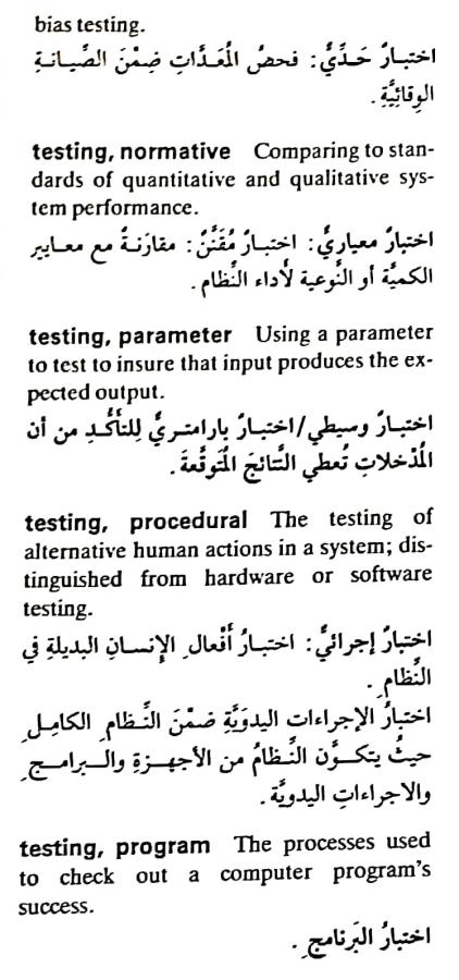 اضغط على الصورة لعرض أكبر. 

الإسم:	مستند جديد ٢٢-٠٥-٢٠٢٤ ٠٢.٢٥_1(3).jpg 
مشاهدات:	3 
الحجم:	65.9 كيلوبايت 
الهوية:	214061