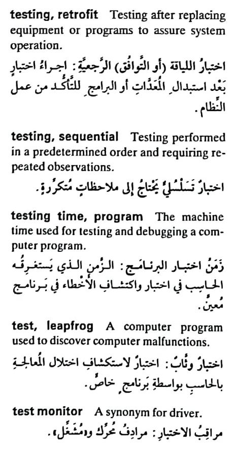 اضغط على الصورة لعرض أكبر. 

الإسم:	مستند جديد ٢٢-٠٥-٢٠٢٤ ٠٢.٢٥_1(4).jpg 
مشاهدات:	3 
الحجم:	74.0 كيلوبايت 
الهوية:	214062